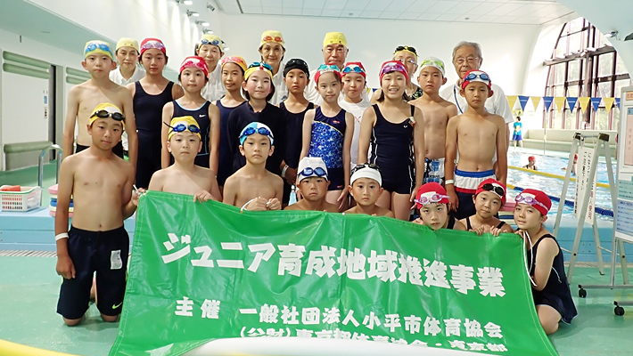 小平市水泳協会イメージ3